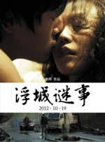 欧美一区二区高清